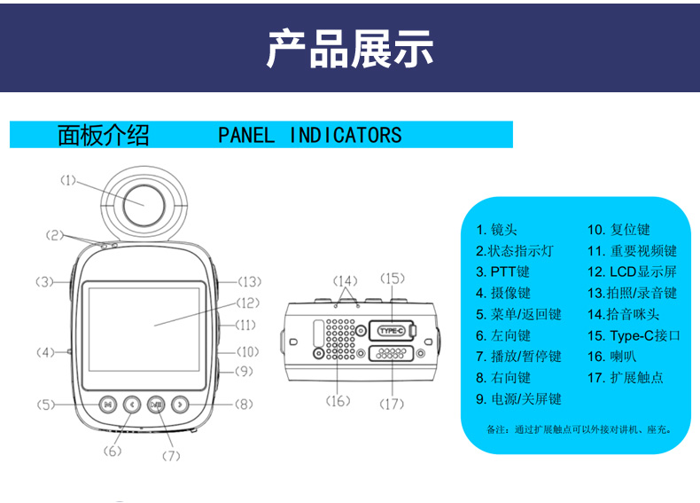 描述16.jpg